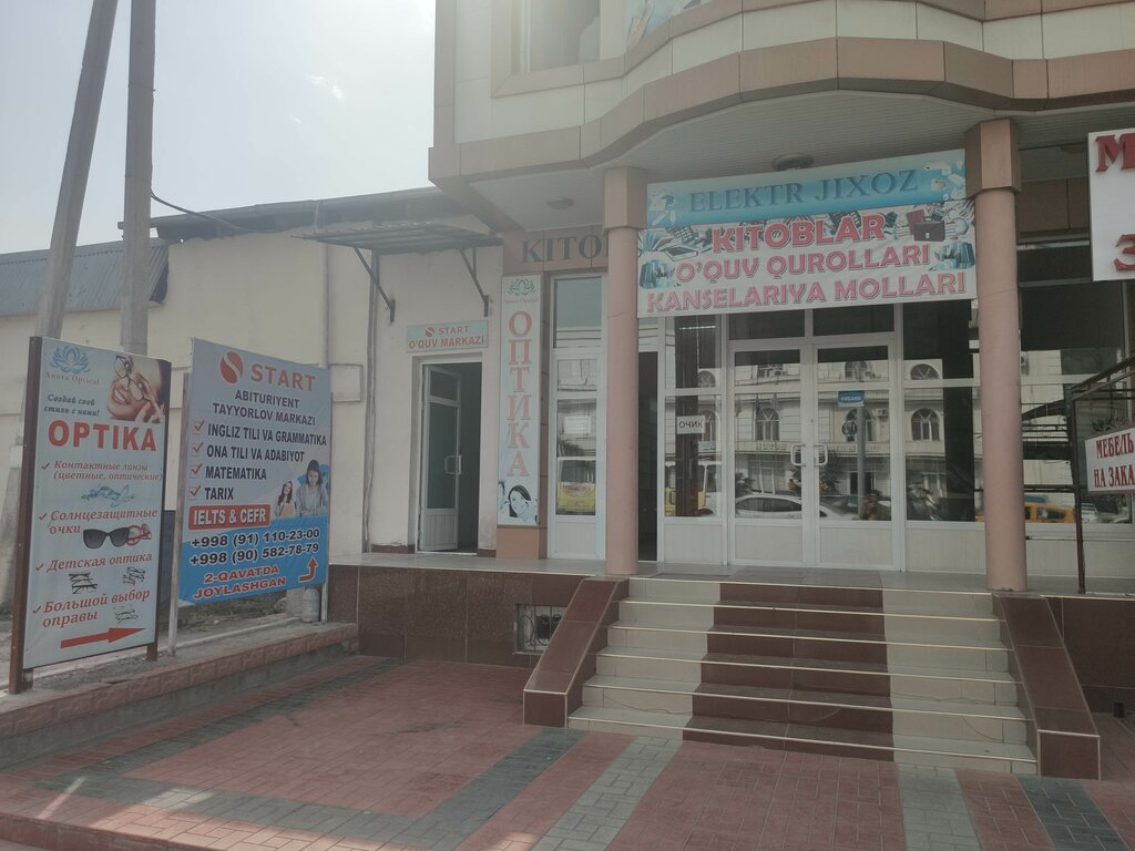 Салон оптики Оптика, Фергана, фото