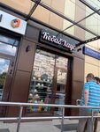 Kebab House (Nakhimovsky Avenue, 25А), fast food