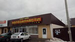 Автоимперия (ulitsa Tolstogo, 65Б), auto parts and auto goods store