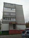 Яна (Stroiteley Street, 15) ، متجر للمستلزمات المنزلية