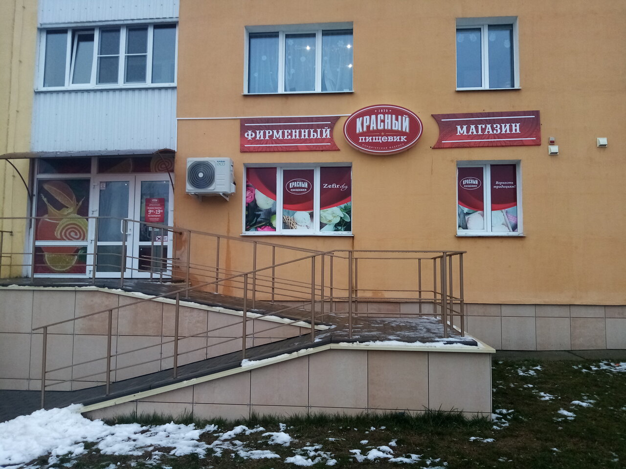 Бульвар юности 36 мозырь карта