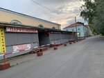 Прачечная (Rubakina Street, 16), laundry