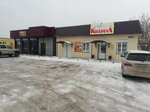 Продуктовый квартал (ulitsa Energetikov, 1А), grocery