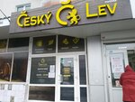 Cesky Lev (3-y Promyshlenny pereulok, 6) ، متجر بيع البيرة