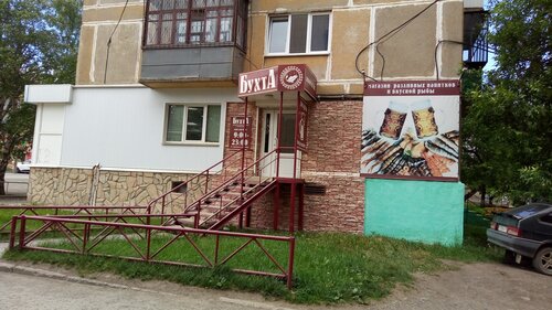 Bar, pub Бухта, , foto