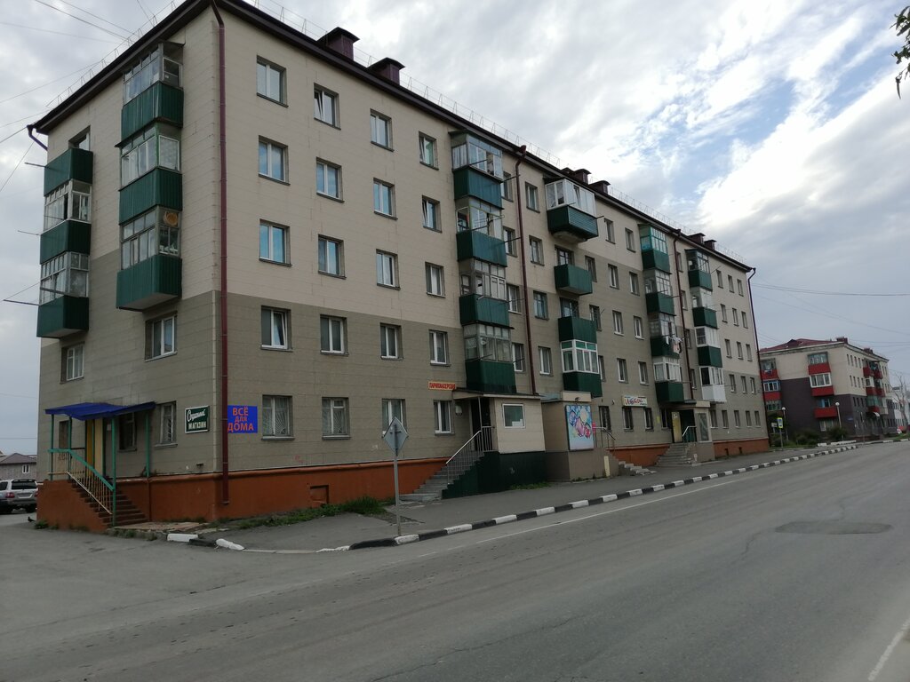 Grocery Социальный магазин, Nevelsk, photo