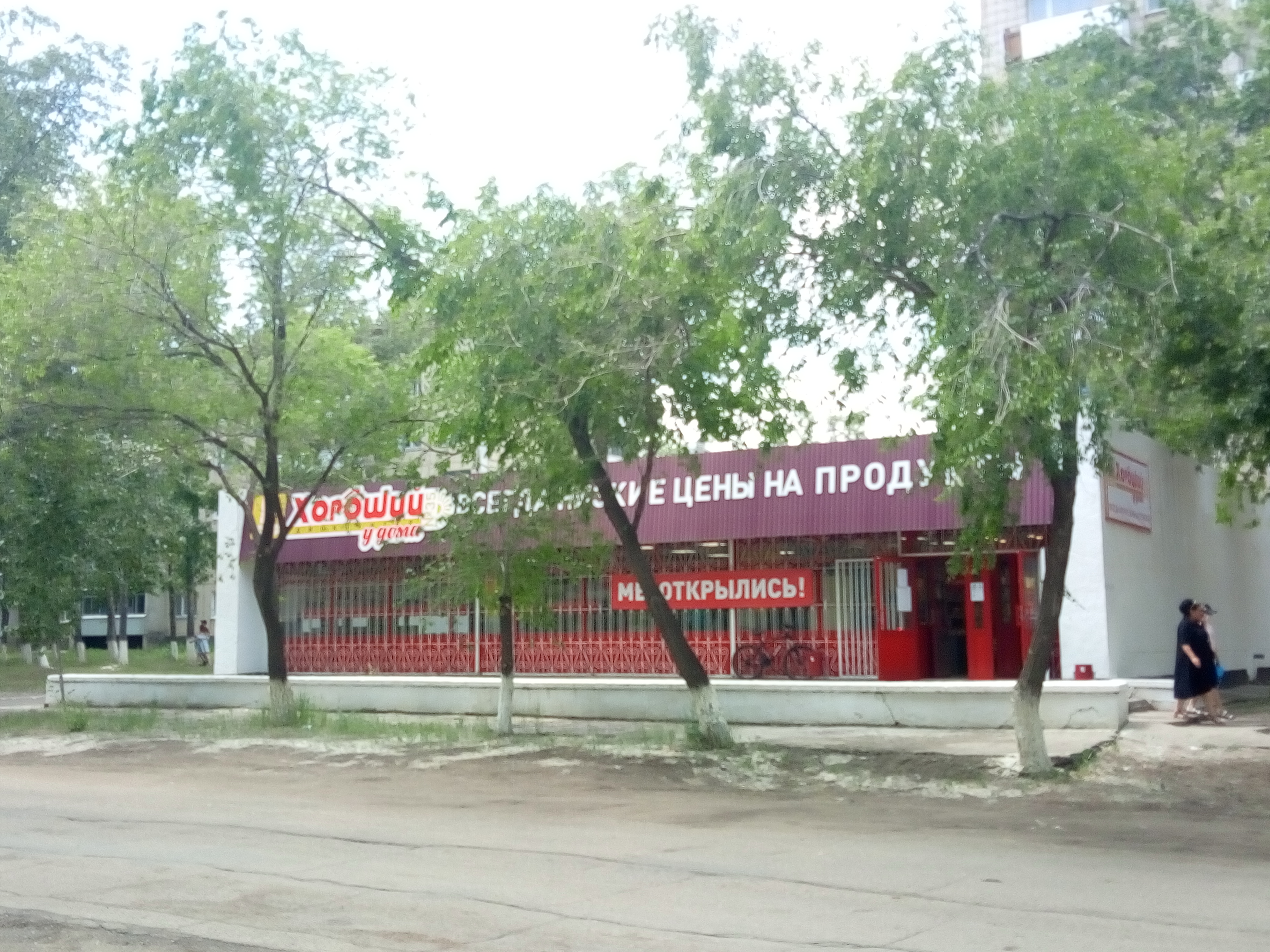The Red Corner, бар, паб, ул. Некрасова, 6, Центральный район, Санкт-Петербург, 