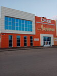 Апельсин (ulitsa Lenina, 2), shopping mall