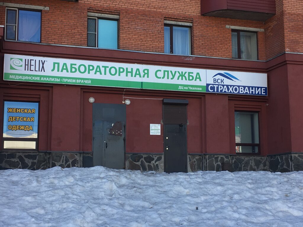 Tienda de ropa Женская детская одежда, , foto