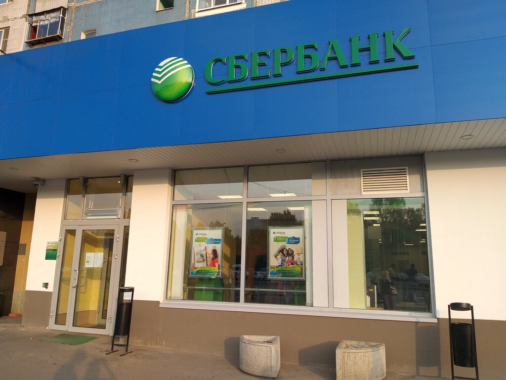 Bank Sberbank, Moscow, photo