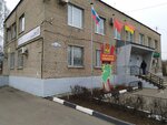 Administratsiya Bogorodskogo gorodskogo okruga Moskovskoy oblasti territorialnii otdel Bunkovo (derevnya Bolshoye Bunkovo, Leninskaya ulitsa, 183) ، إدارة حكومية