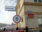 Автотранс (ул. Механизаторов, 34, Ялуторовск), автобусные перевозки в Ялуторовске