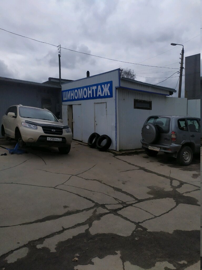 Tire service Шиномонтаж, Tula, photo
