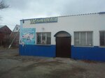 Татьяна (ulitsa 30 let Pobedy, 130А), automotive enamels, car paints