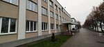 Otdel Zhilishchno-Kommunalnogo Khozyaystva Borisovskogo Rayispolkoma (praspiekt Revaliucyi, 45), administration
