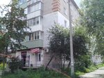 Мастерская Эльфов (Kooperativnaya ulitsa, 13) ، محل زهور