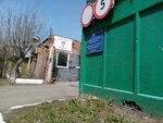 Аварийно-диспетчерская служба (100-letiya Vladivostoka Avenue, 30Б) ، خدمات الطوارئ