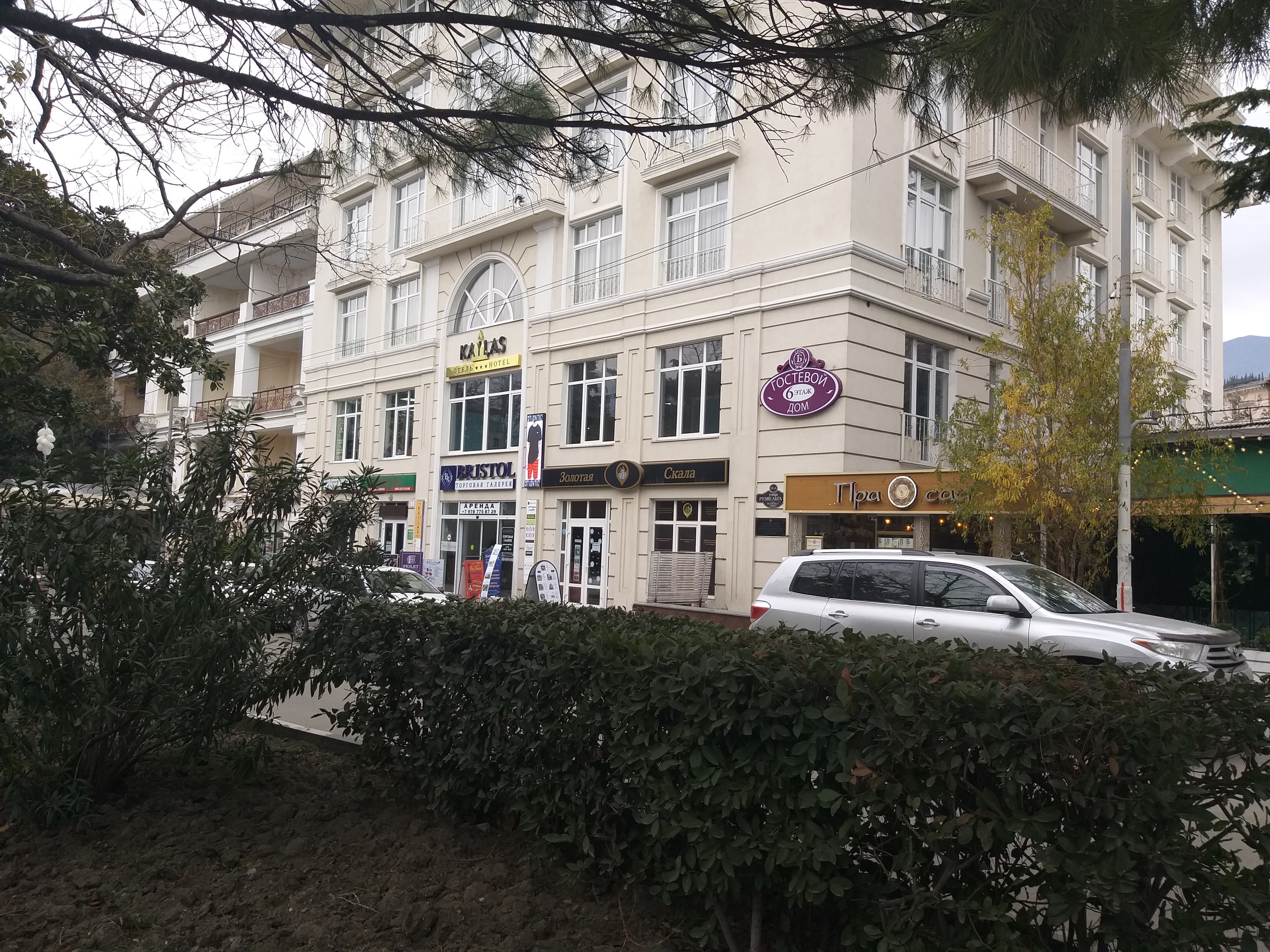 Фото Дом Бристоль