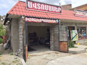 Car service, auto repair Car Service, Vanadzor, photo