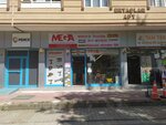Mega El Aletleri (İstanbul, Ümraniye, Yukarı Dudullu Mah., Cumhuriyet Cad., 9D), hardware store