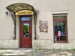 Кофеинн (Kosmonavta Leonova Street, 17), tea shop