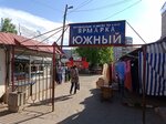 Shop-43.ru (ulitsa 60 let Oktyabrya, 4к1) ، متجر ملابس