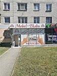 Mebel-Yekabu (Belinskogo Street, 169Б), muebles a medida