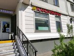 Skrepka (Dubninskaya Street, 2к6) ، متجر أدوات مكتبية
