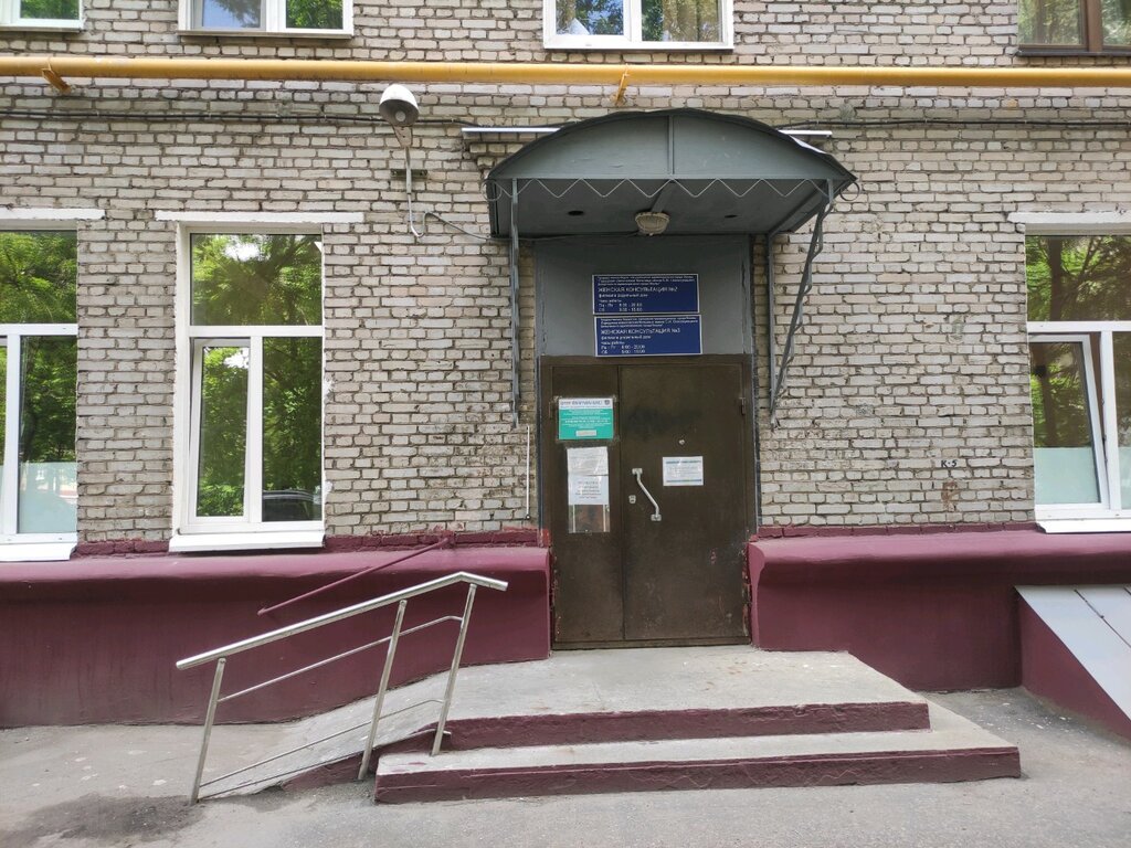 Women's consultation Hospital named after V.V. Veresaev, Antenatal clinic № 5, Moscow, photo