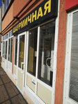 Just Food (Bolshaya Sankt-Peterburgskaya Street, 108к3), fast food