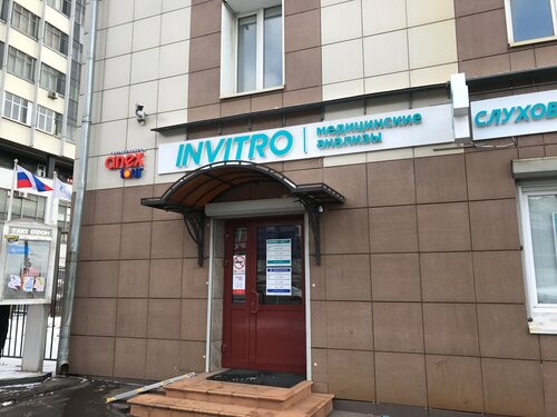 Невероятно