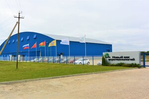 Packing materials New century agritechnology, Krasnodar, photo