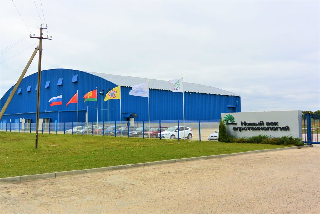 Packing materials New century agritechnology, Krasnodar, photo