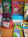 Зоомагазин (Naberezhnaya ulitsa, 7), tienda de animales