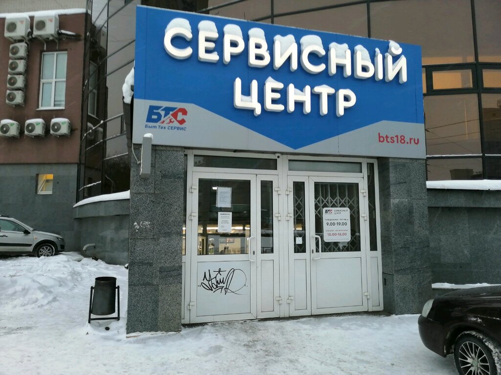 Кинотеатр ижевск пушкинская карта