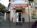 Bela Ros (Zavokzalniy Microdistrict, Tonnelnaya Street, 16) ، محل بقالة