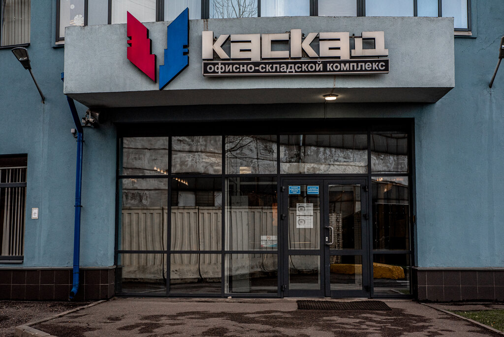 Biznes mərkəzi Kaskad, Sankt‑Peterburq, foto