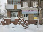 Keti-fox.ru (Lenin Avenue, 44), sitio web de información
