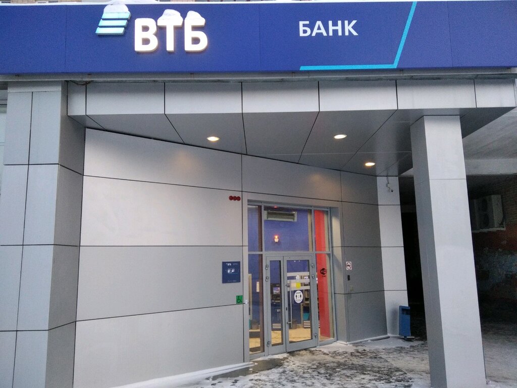 Банк Банк ВТБ, Самара, фото