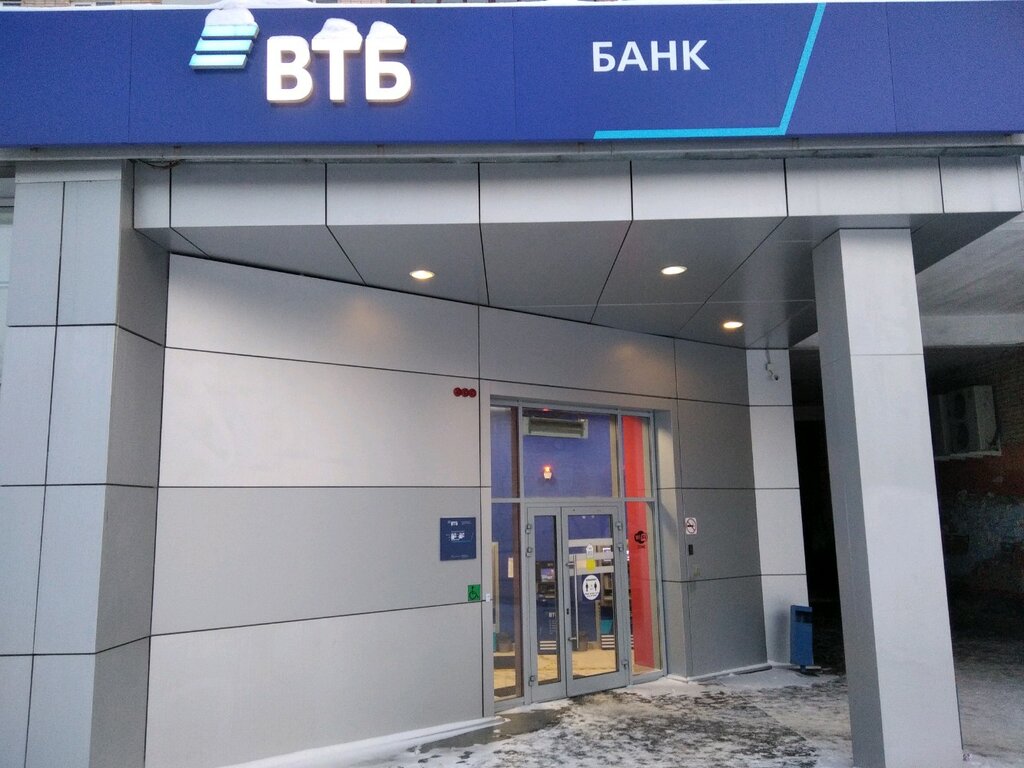 Bank Vtb Bank, Samara, photo