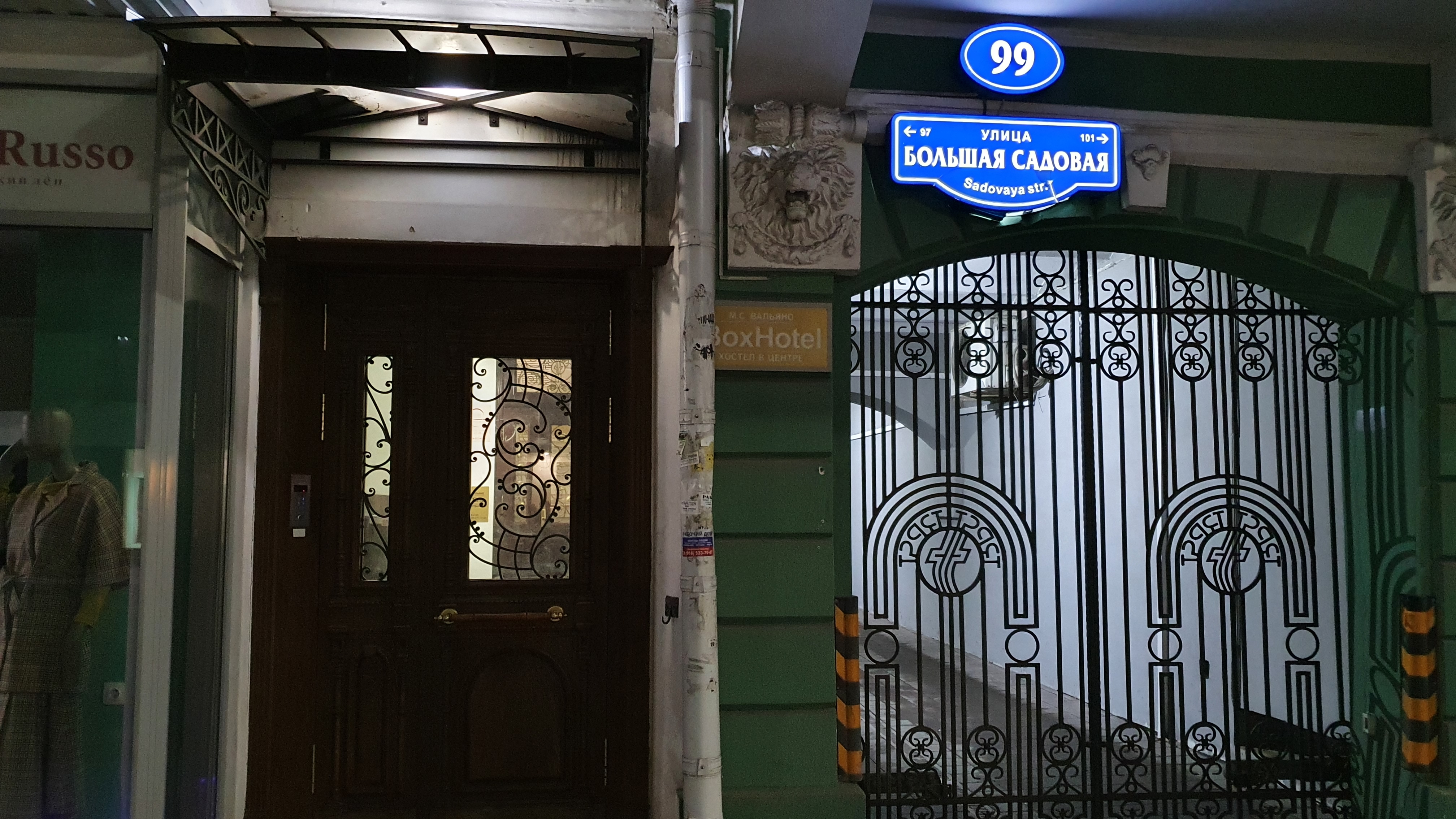 Фото Вальяно