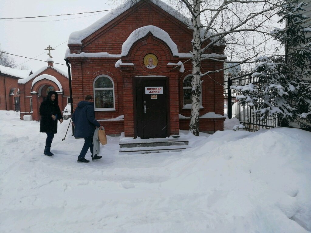 Религиозные товары Церковная лавка, Барнаул, фото