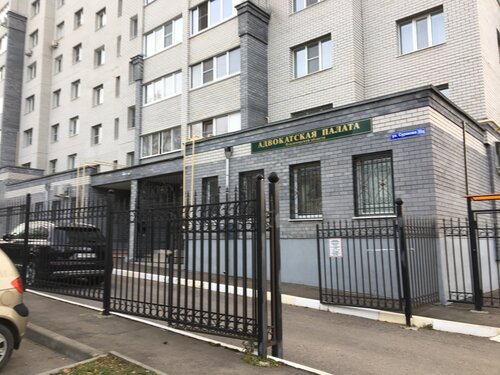 Адвокатская палата Владимирской области