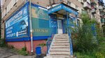 EzMotors (Stalevarov Street, 3Б), tienda de repuestos y artículos para automóviles