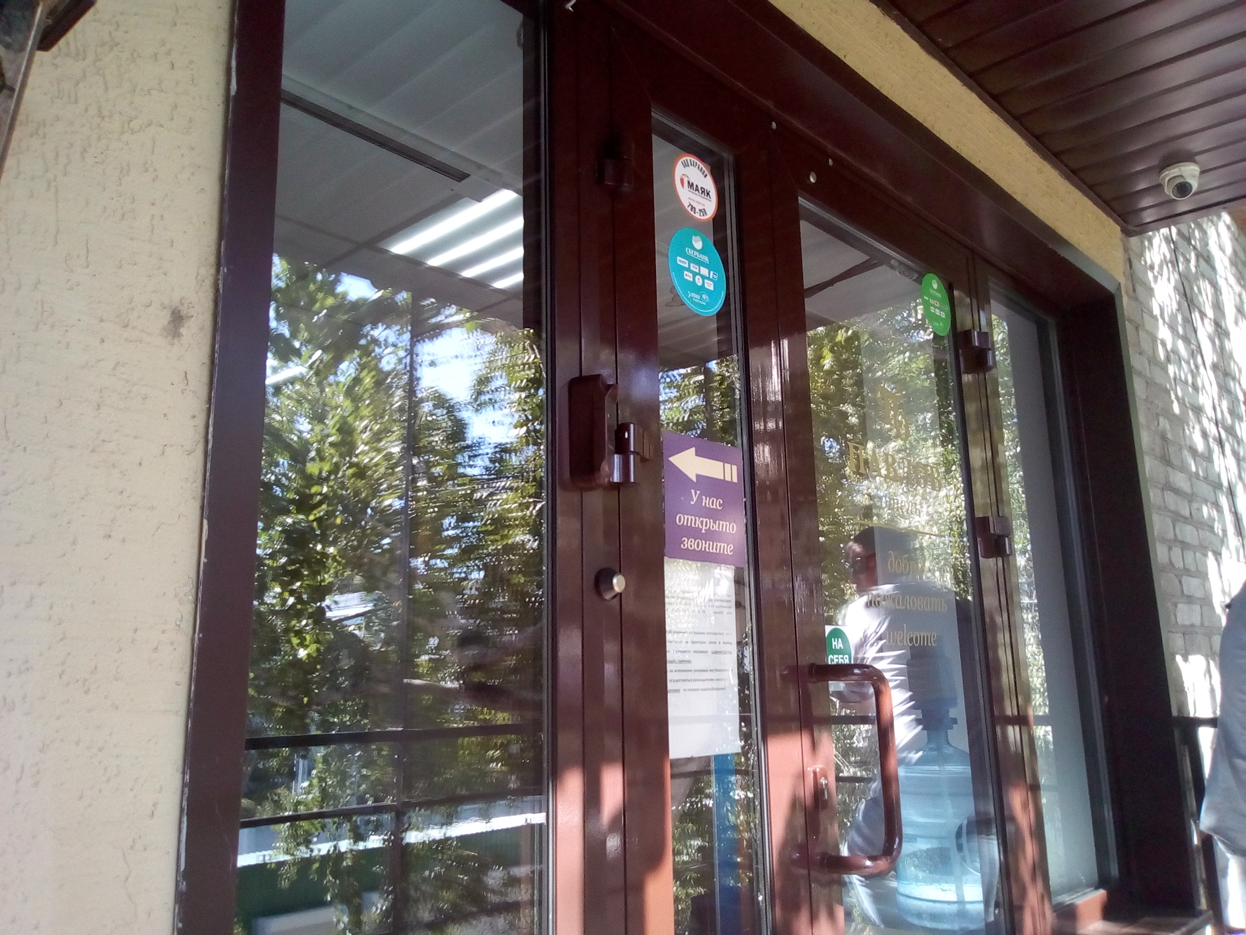 Фото Павлов