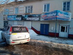 Спортивный (ulitsa 8 Marta, 57), tienda de artículos deportivos