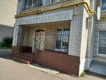 Stomatologichesky tsentr Nikitina (Krasnoznamenskaya ulitsa, 15), dental clinic