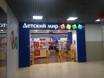 Детский мир (Краснинское ш., 6Д), детский магазин в Смоленске