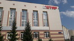 Metar (Cherkasskaya Street, 1/4), sports school