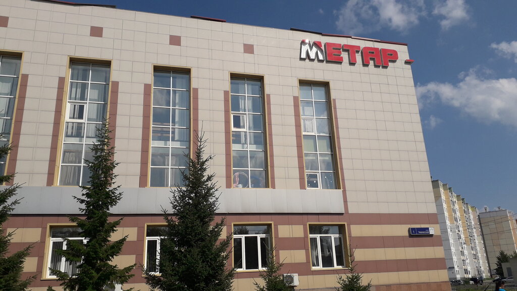 Sports school Metar, Chelyabinsk, photo